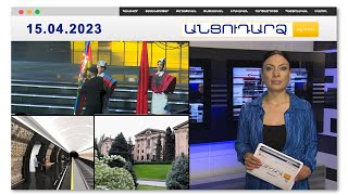 Հյուրանոցում փակված ադրբեջանցիները հեռացան Երևանից