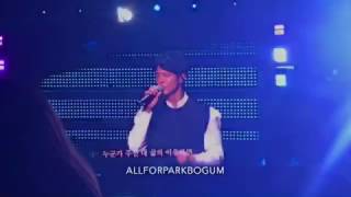 20170311 ParkBoGum Fan meeting in Seoul - Thanks (Kim Dong Ryul)