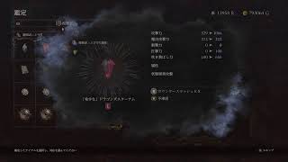 試技きちしぎ～