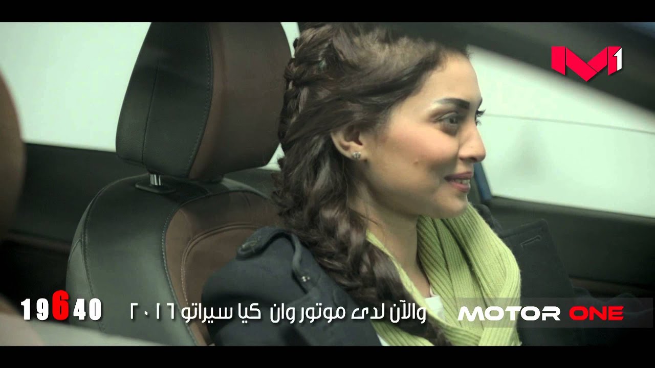 Motor One show - Kia Cerato 2015 - 2016