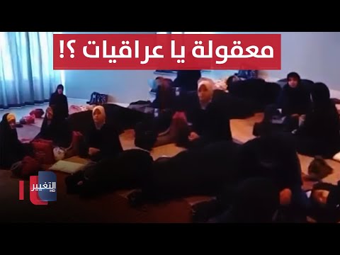 شاهد بالفيديو.. عراقيات يسافرن الى مكة ليفاجأن انهن عالقات في مطار قطري !!!