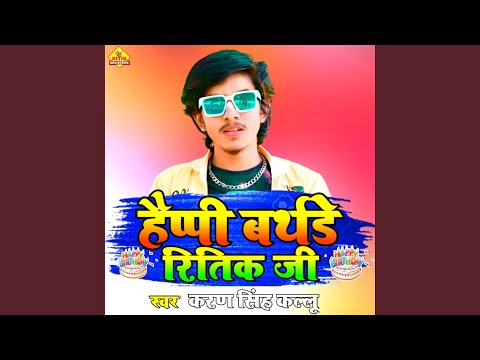 Happy Birthday Ritik Ji (Bhojpuri)