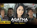 AGATHA සම්පූර්ණ චිත්‍රපටය AGATHA SINHALA FULL MOVIE Sinhalafilm Si