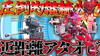 【AC6 対戦】真の不遇アタッシュで昇格はできるのか！？近接継続火力の鬼アタオビアセン！！【ゆっくり実況】【アーマードコア6】