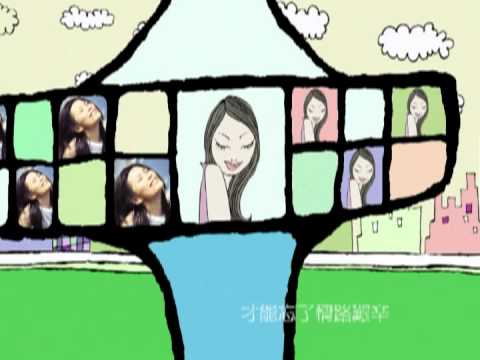 周蕙 Where Chou - 約定 (官方版MV)