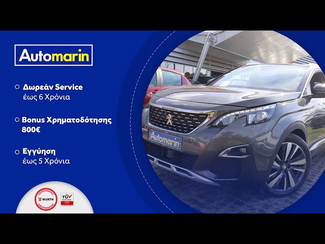 Automarin - Peugeot 3008 1.6 (2020)-preview