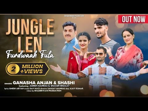 NEW BHADERWAHI SONG ll JUNGLE LEN FURDWAAH FULA l OUTNOW l GANASHA ANJAN & SHASHI KUMAR #bhaderwahiP