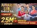 NEW BHADERWAHI SONG Ll JUNGLE LEN FURDWAAH FULA L OUTNOW L GANASHA ANJAN SHASHI KUMAR BhaderwahiP