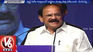State Government Should Create Awareness on the Benefits of Smart Cities | Venkaiah Naidu | V6News