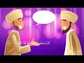 Juz Amma Full Understand Memorize Quran Project Learn And Memorize Juz Amma