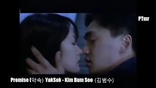 [MV] Promise (Yaksok 약속) (ENG+Romanization SUB.) - By Kim Bum Soo (김범수)