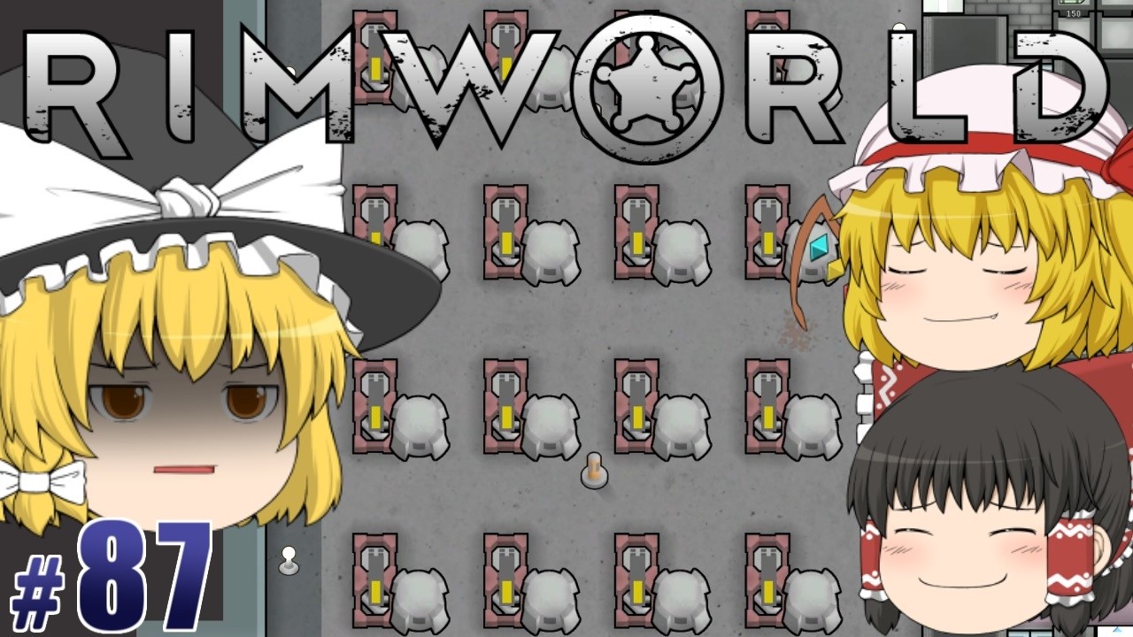 【RimWorld】 part87 AI人格コア