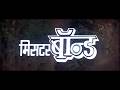 MR BOND 1992 Full Movie 4K Akshay Kumar Action Movie Sheeba 90sBollywoodHD