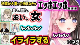 ひなーののｴｯﾎｴｯﾎにキレる英、ヘンディーとシンクロするひなーの、ホラゲ中もふざけまくるかみと達に爆笑するひなーのｗｗ【橘ひなの/英リサ/kamito/ヘンディー/ぶいすぽ】