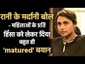 Well Said Rani Mukherjee