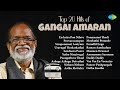 Top 20 Hits Of Gangai Amaran En Iniya Pon Nilave Poovarasampoo Uravugal Thodarkathai