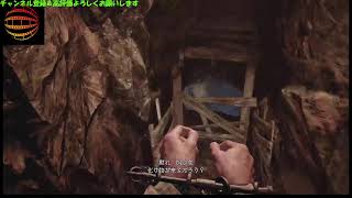 【ホラー】バイオハザードヴィレッジ体験版