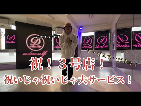SNS等に上げたい動画を編集します イメージ1