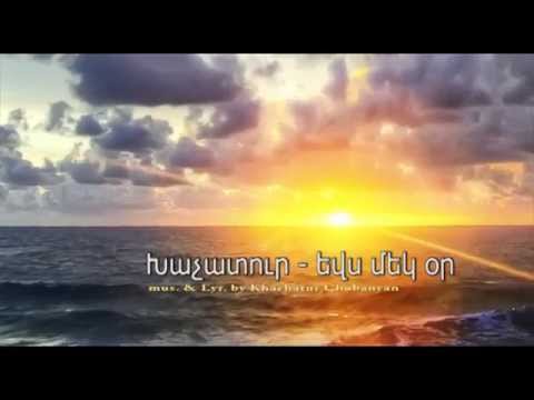 Yevs mek or (Symphonyc mix, Եվս մեկ օր) - Khachatur Chobanyan
