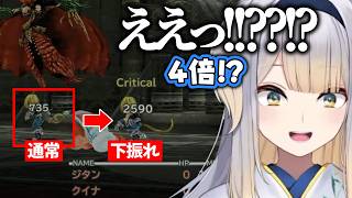 【FINAL FANTASY Ⅸ/まとめ12】上振れ盗む成功後、下振れクリティカルを引いて全てがパアになる栞葉るり【にじさんじ/切り抜き】