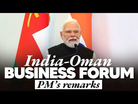 PM Modi’s remarks during the India-Oman Business Forum