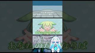 寝てる間に……(*≧艸≦)ニシシ #歌ってみた #新人歌い手 #現役高校生 #歌い手 #cover #coversong #vocaloidsong #南ノ南
