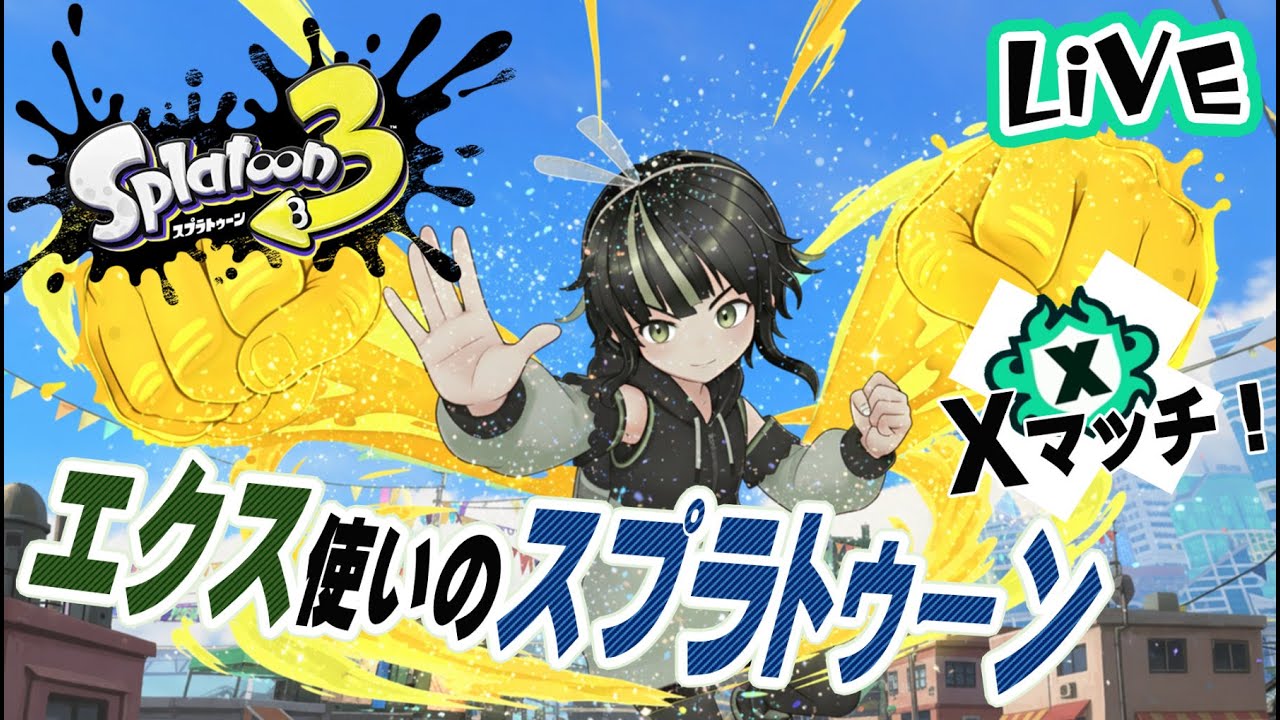 YouTubeサムネイル