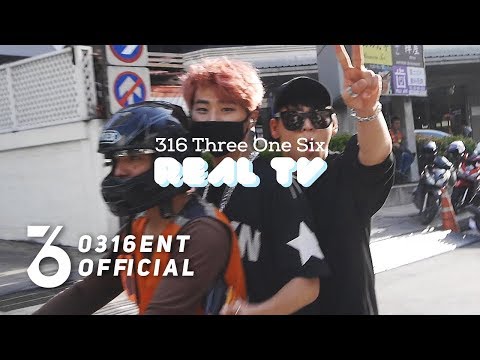 [Real TV Season2] 316 Three One Six Ep.5 Three One Six Emergency?!? (ENG)