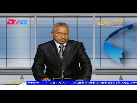 News in Tigre for October 26, 2021 - ERi-TV, Eritrea