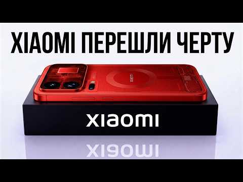 APPLE в БЕШЕНСТВЕ. Как XIAOMI это сделали? Xiaomi 18 Pro Max vs iPhone 18 Pro Max