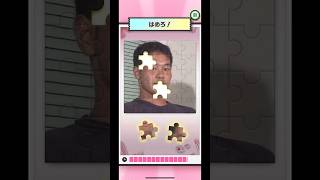 35/80　ジグソーパズル