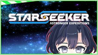 ［ #STARSEEKER ｜Part2 ］新エリア探索しちゃう［弟月みやび］