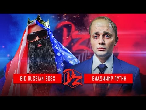 Big Russian Boss VS Владимир Путин | DERZUS BATTLE #1