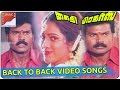 Kaidhi Brothers Movie Back To Back Video Songs RamLaxman UdhayBhanu Saikumar South Video