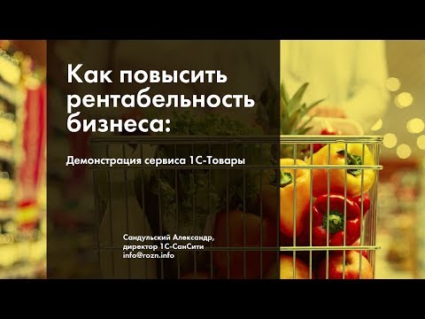 Демонстрация возможностей