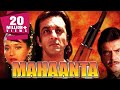 Mahaanta 1997 Full Hindi Movie Jeetendra Sanjay Dutt Madhuri Dixit Amrish Puri