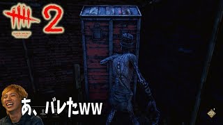 ジェイソンから逃げるゲームが怖すぎた　dead by daylight #2
