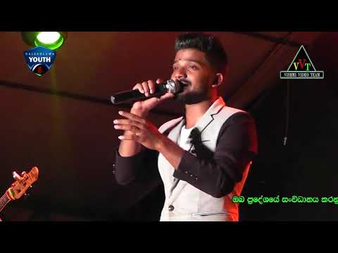 දුටු දා ඉදලා | Dutu da idala  - Janith Iddamalgoda