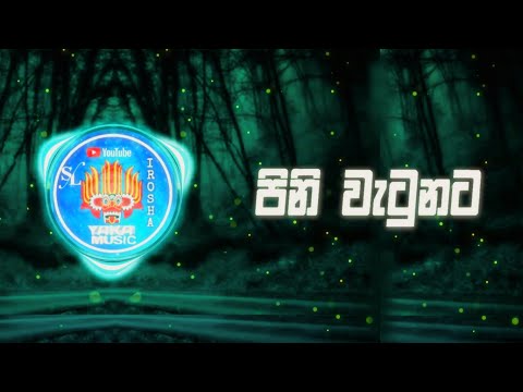 සිරගත කල සිතුවිලි වල | Siragatha kala sithuwili wala | Sinhala Cover songs ( sl yaka music )