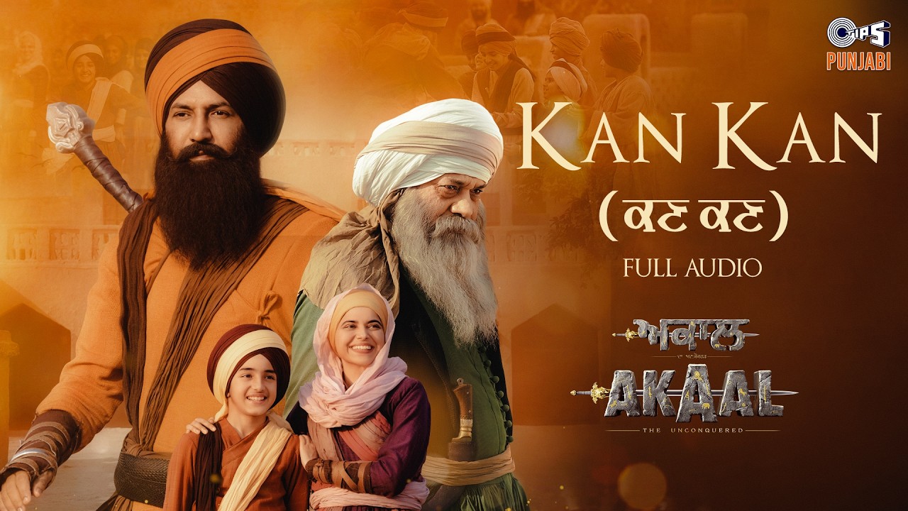 Kan Kan - Audio | Akaal | Gippy Grewal, Nimrat K | Shankar Ehsaan Loy | Shankar Mahadevan, Shreya G
