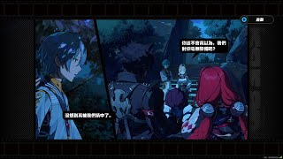 絕區零 主線劇情 第二季 第二章「遲呤的浪湧」 P2 EP.7