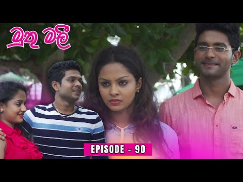 MUTHUMALI | Sinhala Teledrama | Episode 90 - (2024 -04-30)