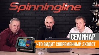 Когда был изобретён эхолот