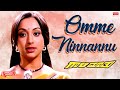 Omme Ninnannu Lyrical Gaali Maathu Kannada Movie Jai Jagadish Lakshmi Kannada Old Hit Song