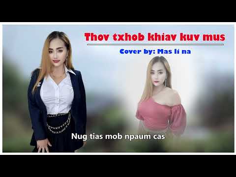 thov txhob khiav ntawm kv mus by: MASLISNAS