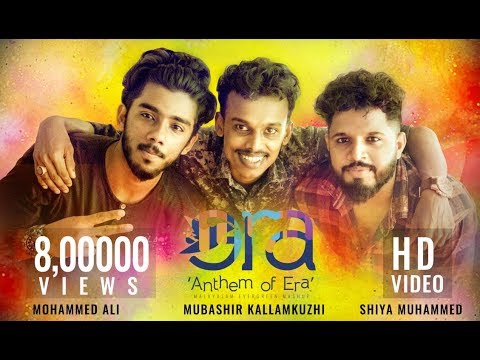 Anthem Of Era | Malayalam Mashup | Shiya Mohammed | Mohammed Ali | Mubashir Kallamkuzhi | Roses