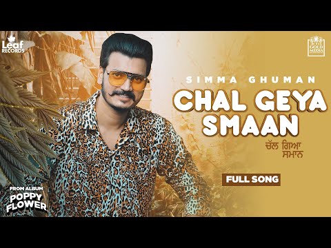 Chal Geya Smaan