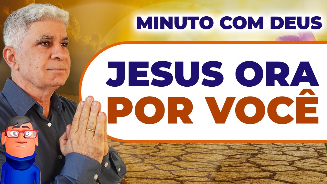 A ORAÇÃO QUE JESUS FEZ POR VOCÊ 