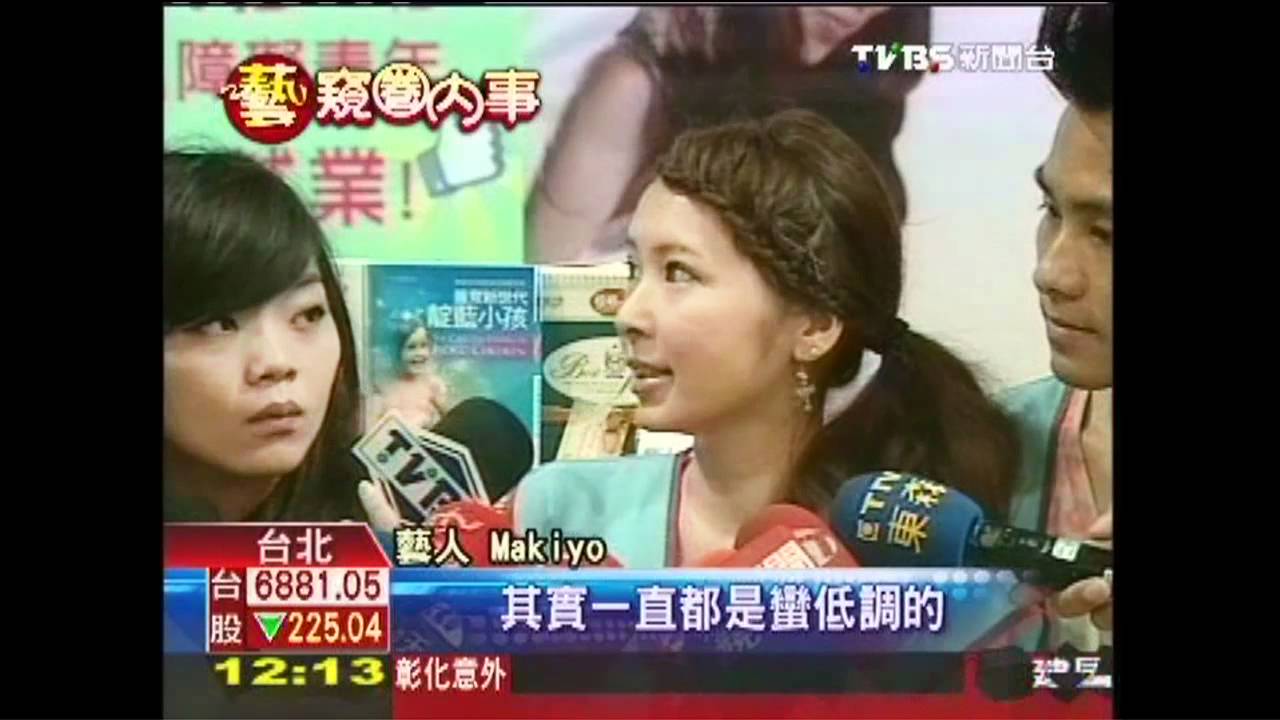 Makiyo湘瑩賣餅乾　澄清當義工非接活動