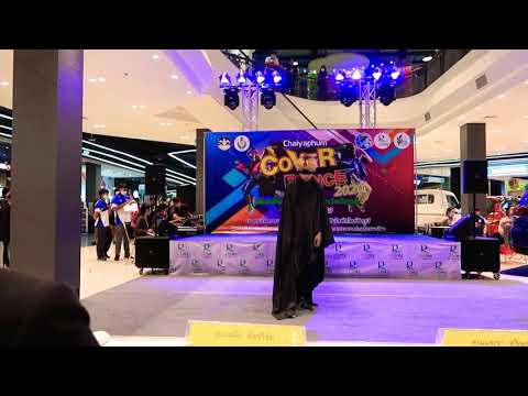 Unity Cover BTS - Audition Round | Robinson Chaiyaphum